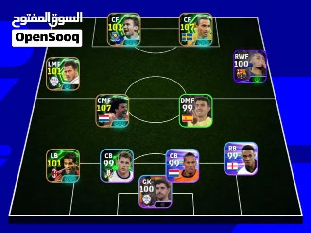 PES Accounts and Characters for Sale in Sohag