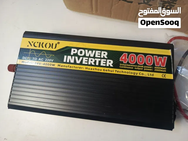 عاكسه  كهربائيه