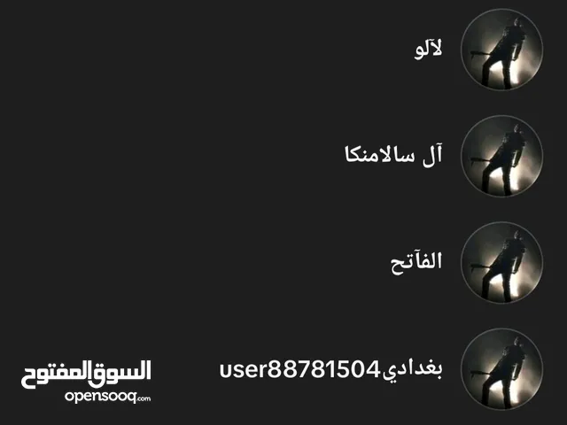 Social Media Accounts and Characters for Sale in Muharraq