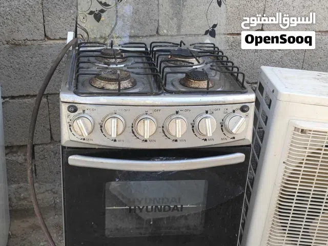 طباخ +ثلاجة