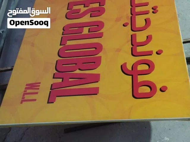 signboard, shop sign board, banner, flex, wallpaper sticker, shop advertisement board printing