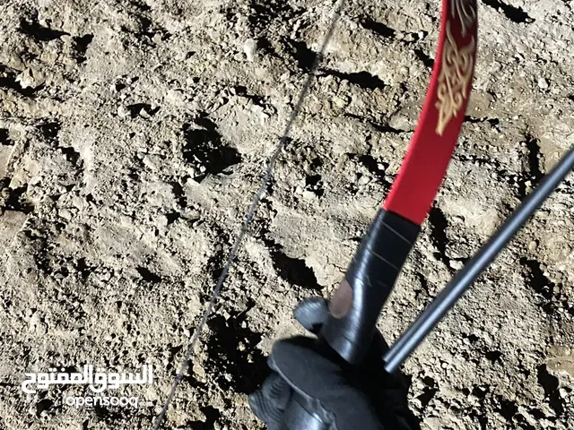 قوس وسهمين