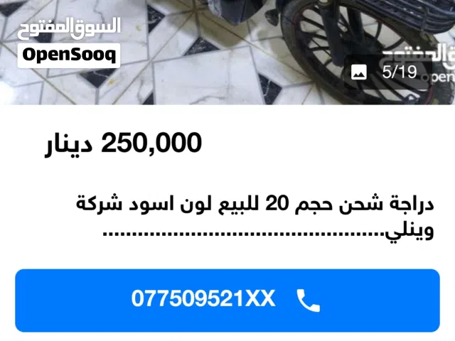 2024 اخرى اخرى