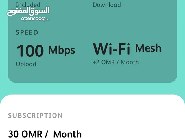 فايبر عمانتل للتنازل "التفاصيل فالوصف"
