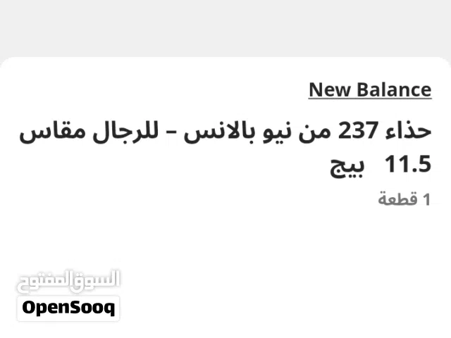 شوزين جدد بالكرتون مع فواتير
