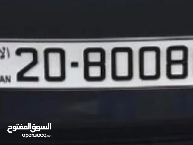 رقم خماسي أصفار مميز 80080