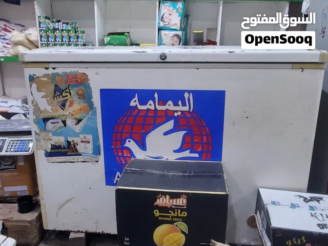 ثلاجه عرطه