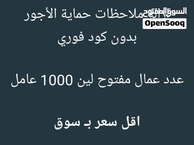 خدمات عامه