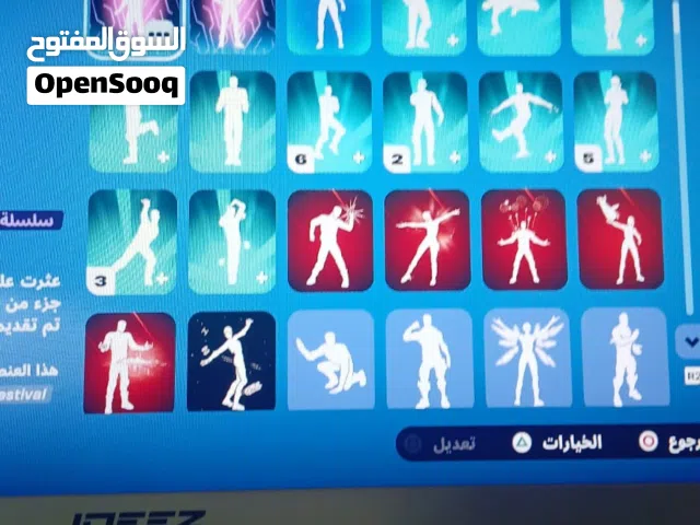 حساب فخم ونادر  سكنات + رقصات + أدوات كثير