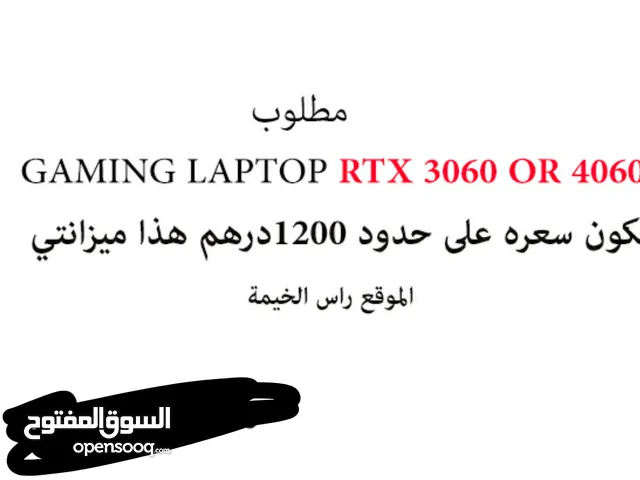Other Other  Computers  for sale  in Ras Al Khaimah