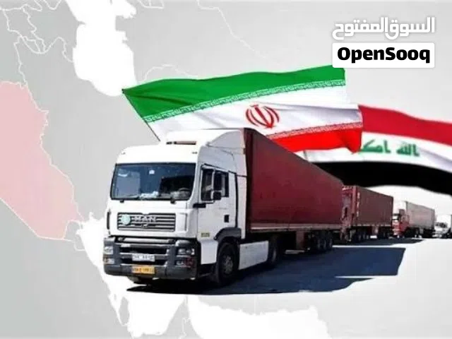 منتجات امجد الایرانی