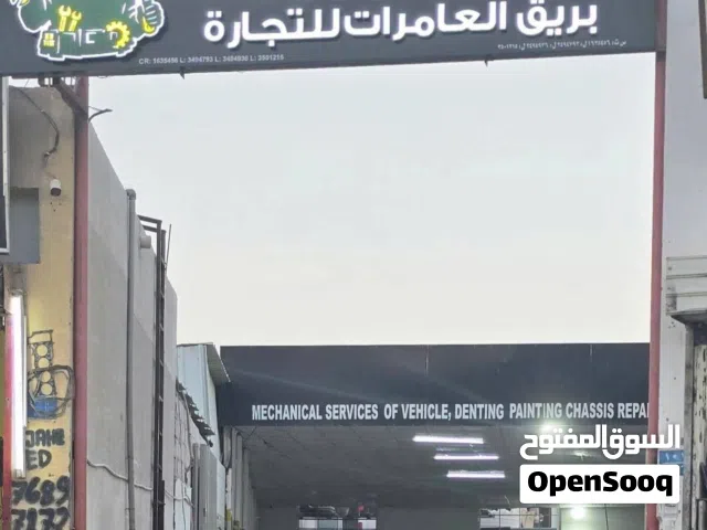 ورشة تصليح السياره للبيع مع السجل