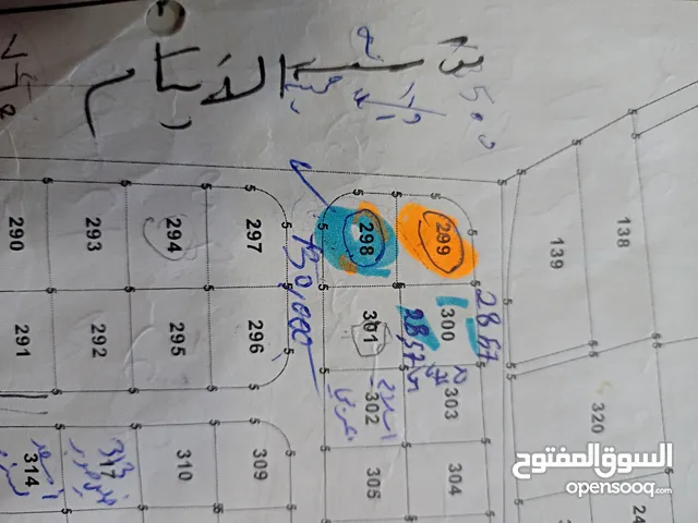 Residential Land for Sale in Amman Naour