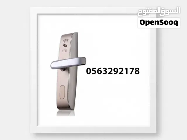 كوالين ذكيه للفنادق والشقق