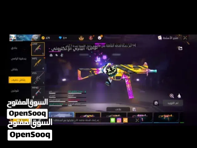احسابين للبيع بسعر طري وقابل للتفاوض