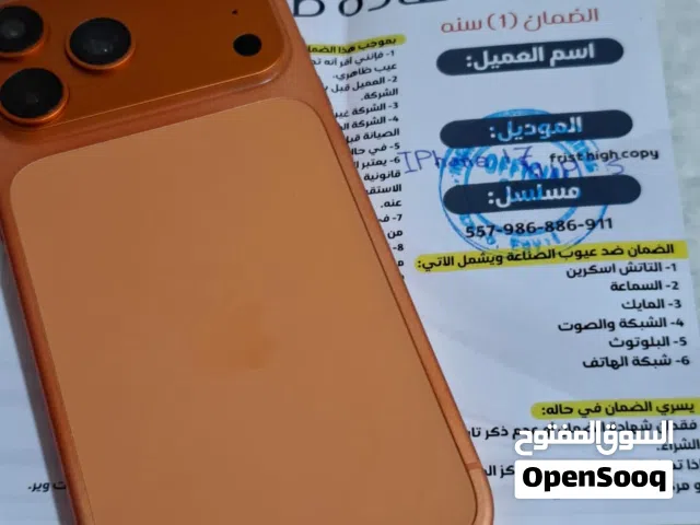 *IPHoooONE 17 PRoooOMx  *هي دي الهدااايا ولا بلاش الكميه محدوووودهعالايفوووون 17 بروو