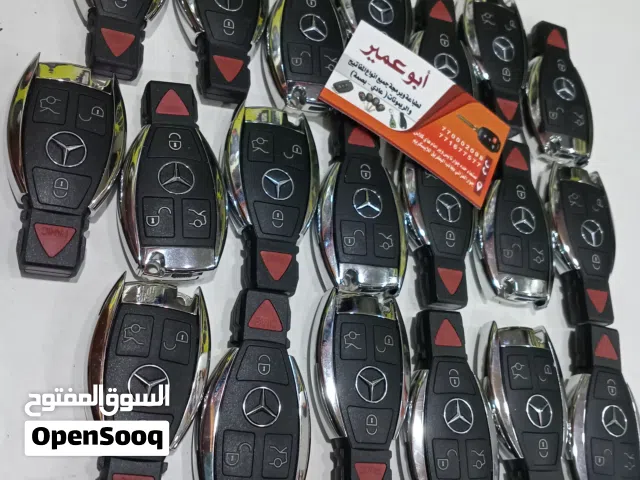 ريموتات سيارات  مرسيدس
