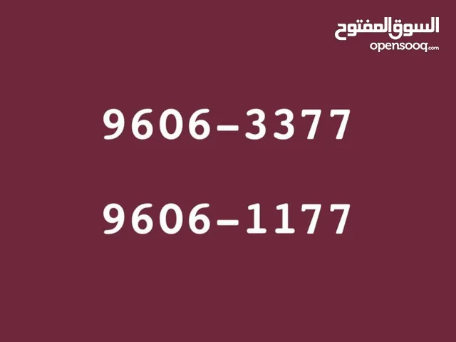 ارقام مميزة