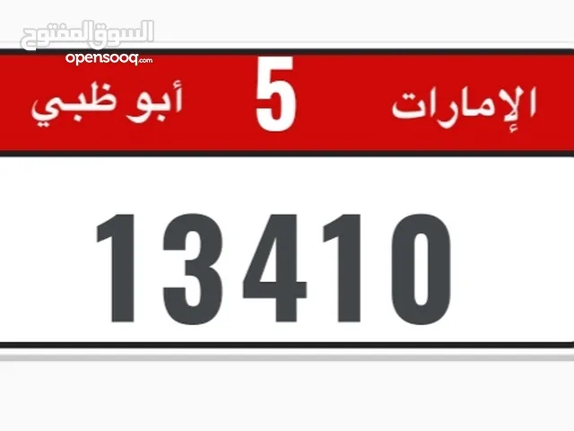 Abu Dhabi Plate 13410/5