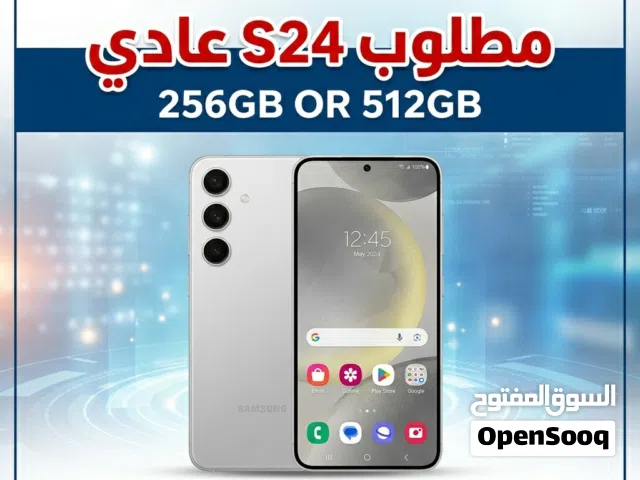 Samsung Galaxy S24 256 GB in Irbid