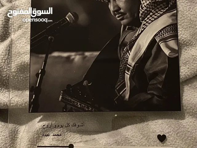 لوحة فنان العرب محمد عبدة "ابو نورة"