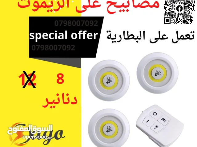 سبوت ليد يعمل على البطاريات