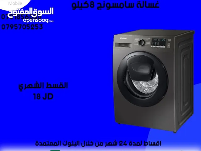 Samsung 7 - 8 Kg Washing Machines in Tafila