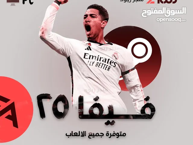 Fifa Accounts and Characters for Sale in Zarqa