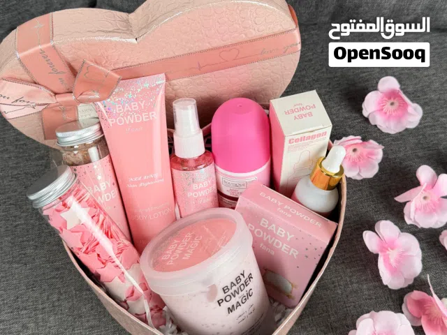 فراشه انت وإن لم تكوني كذلك