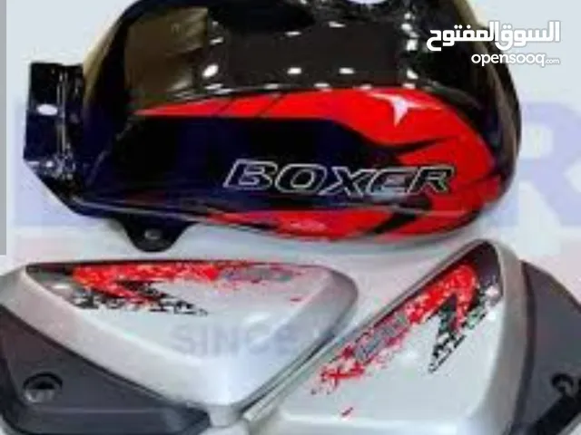 طقم صاج مكنه بوكسر اكس اسود