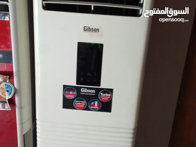 DLC 2.5 - 2.9 Ton AC in Basra