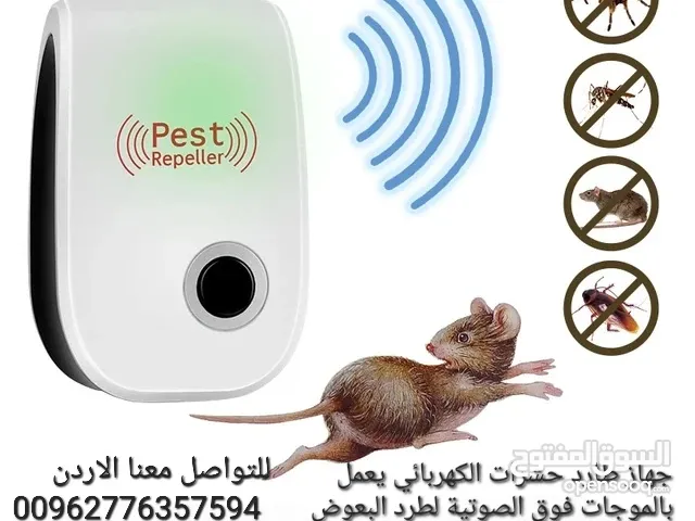 جهاز طارد الحشرات الكهربائي جهاز يصدر ذبذبات لاتتحملها الحشرات