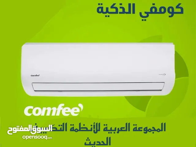 Condor 1 to 1.4 Tons AC in Amman