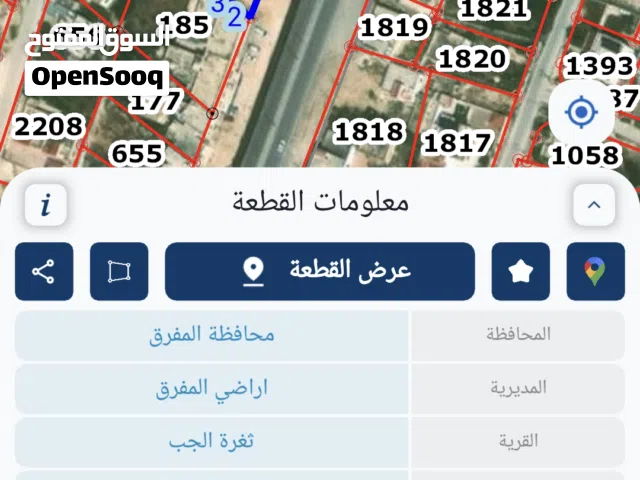 Commercial Land for Sale in Mafraq Al-Khalidya
