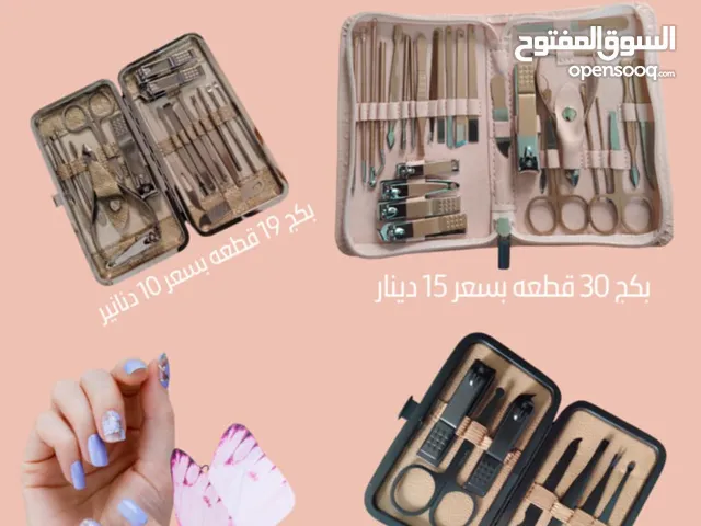 بكج العنايه الكامله بالاظافر