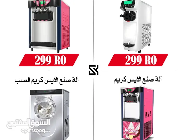 في عمان الخير عروضنا غير تواصل واسأل ع العروض ثلاجه فريزر ميكرويف فراخ غزل البنات فرن مفرمه ايس ميكر