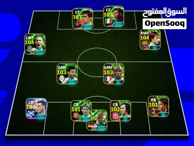 حساب اسطوري