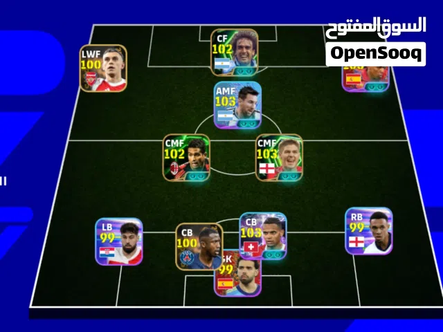 PES Accounts and Characters for Sale in Algeria