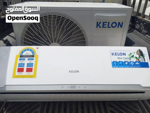 AC for sale
