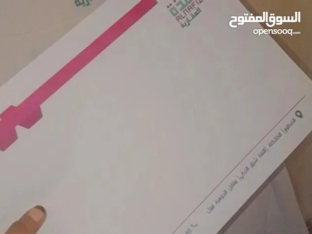مخطط دره المحجوب
