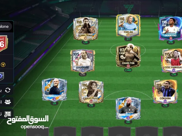 حساب فيفا 116 ولاعب 113 في مركز cm يصبح 117 وتطوير لاعبين يصيح 118 فيه 650 قطعة توكن حدث عالم الكرة