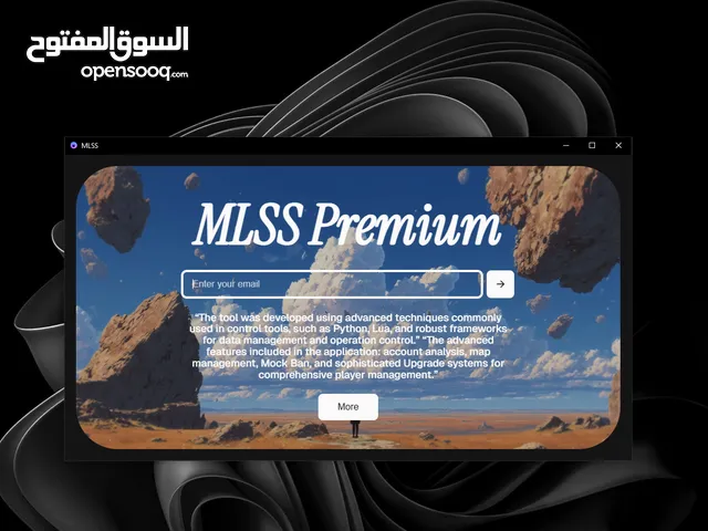 تطبيق MLSS Roblox Pc