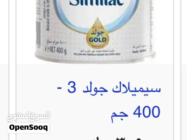 حليب سيميلاك رقم 3