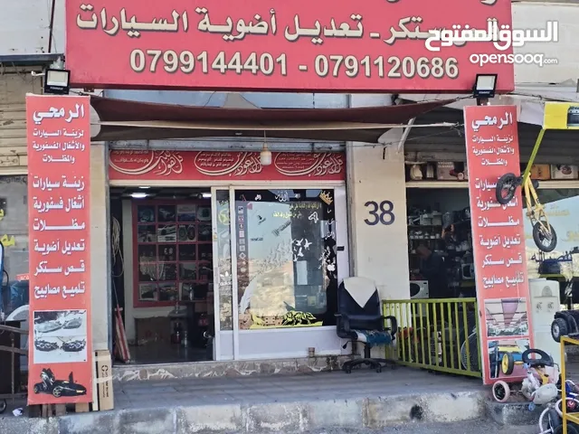 Furnished Shops in Salt Al Balqa'