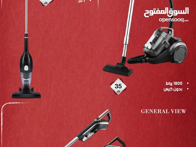 مكنسة جنرال فيو فقط 19 دينار