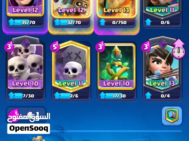 حساب كلاش رويال 300جنيه غير قابل للفصال 6900كأس