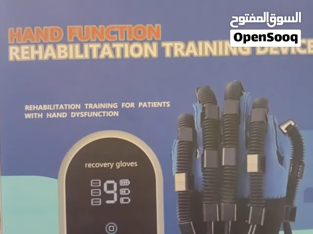 جهاز تأهيل اليد الالكتروني