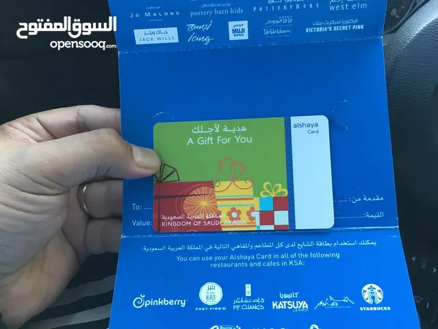 Gift Cards - Others gaming card for Sale in Al Khobar