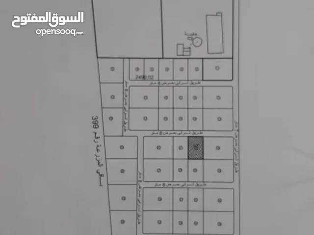قطعة ارض للبيع ساوم