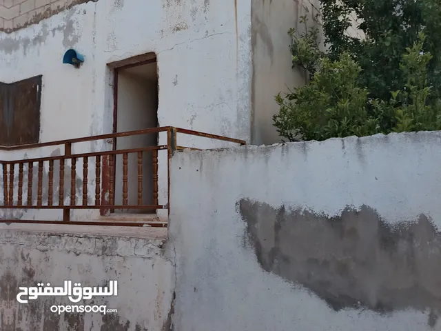بيت للبيع ...
